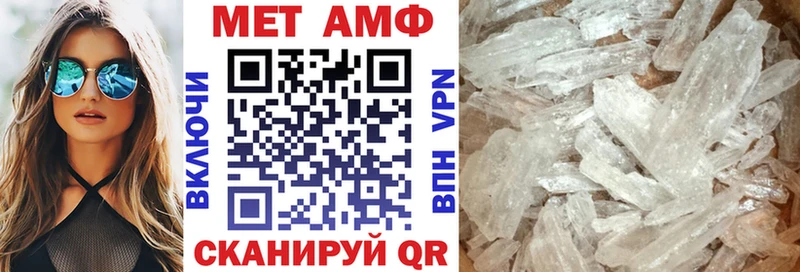 АМФ 97% Ладушкин