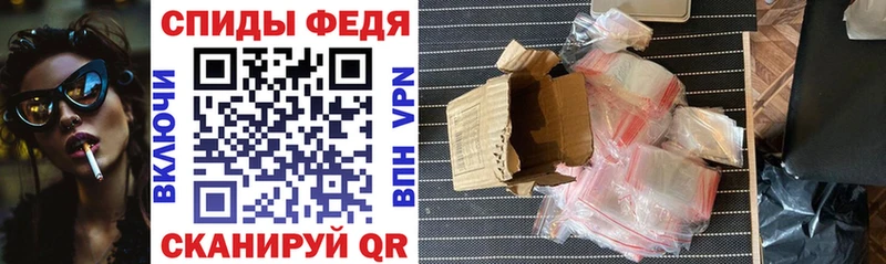 Амфетамин VHQ  где купить   Ладушкин 
