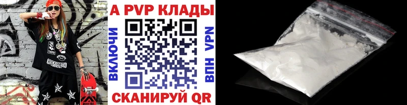 А ПВП СК  shop телеграм  Ладушкин 