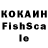 Cocaine FishScale Hlopik_ Di