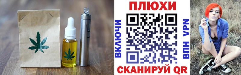 mega ссылки  Ладушкин  Еда ТГК марихуана 
