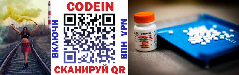 Codein Purple Drank  blacksprut   Ладушкин 