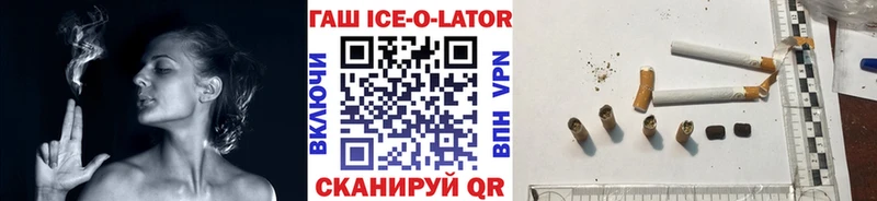 ГАШИШ VHQ Ладушкин