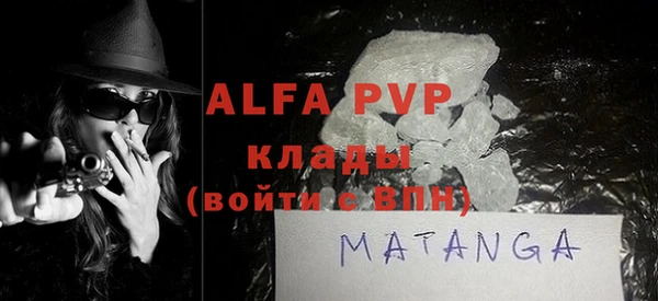 кристаллы Алексин