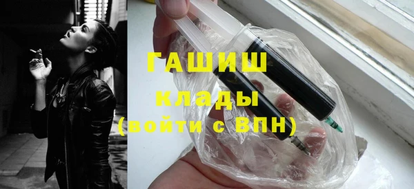 гидра Абдулино