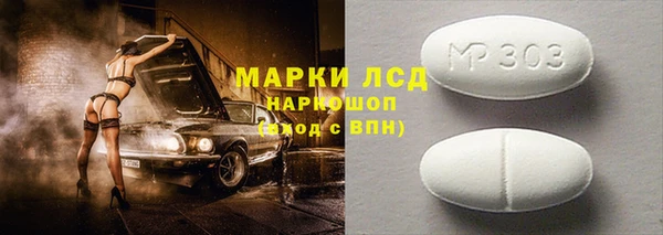 Альфа ПВП Алзамай