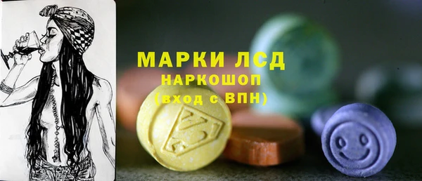 герыч Абаза
