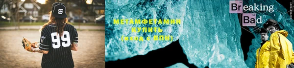 герыч Абаза