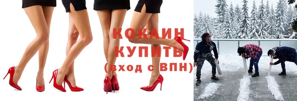 гидра Абдулино