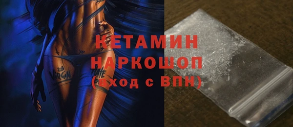 сатива Абинск