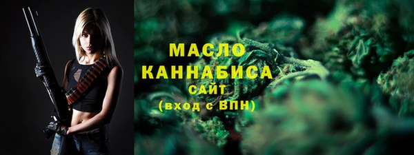 сатива Абинск