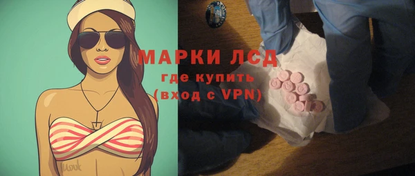 кристаллы Алексин