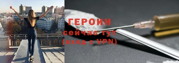 гидра Абдулино