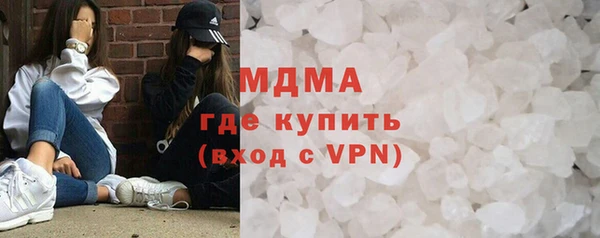 сатива Абинск
