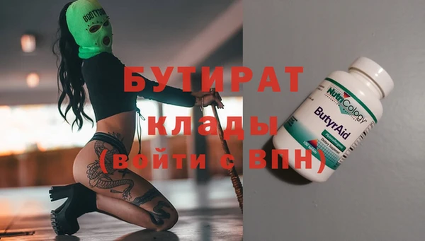 герыч Абаза