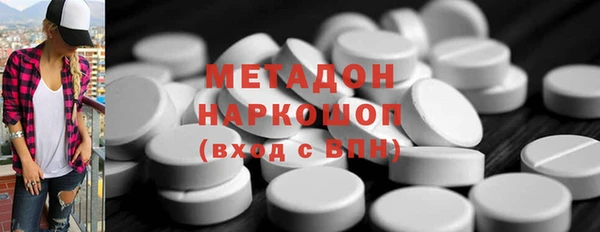 гидра Абдулино