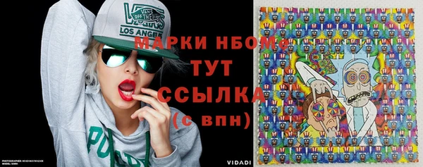 сатива Абинск