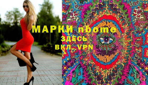 герыч Абаза