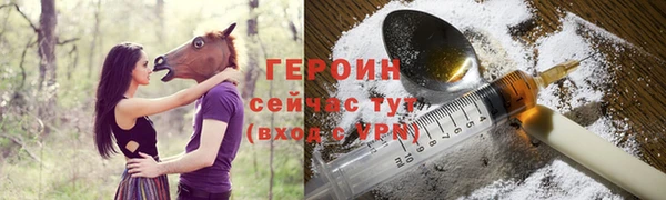 гидра Абдулино