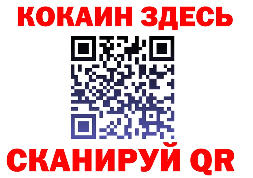 APVP СК КРИС ONION shop гидра Ладушкин