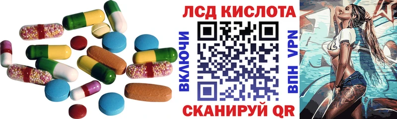 ЛСД экстази ecstasy  Ладушкин 