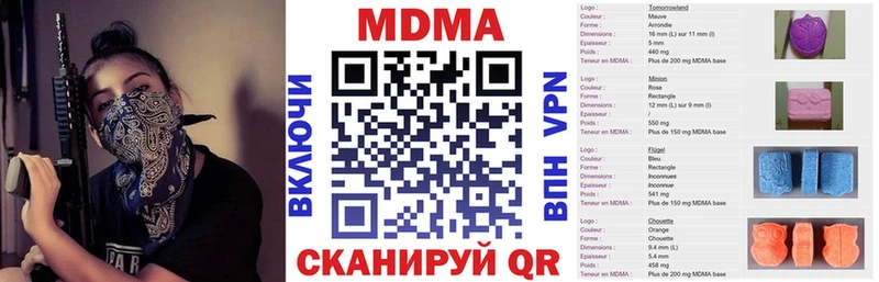 MDMA кристаллы  Ладушкин 