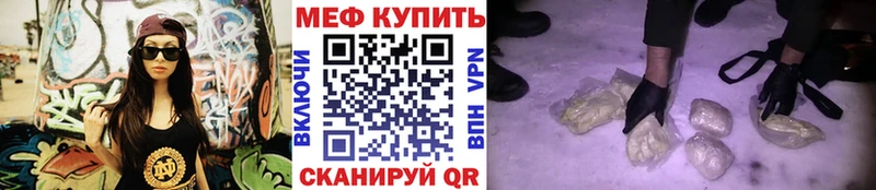 гидра сайт Ладушкин Мефедрон кристаллы закладка