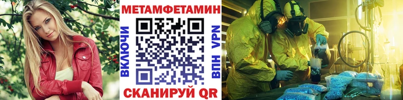 Первитин пудра Ладушкин