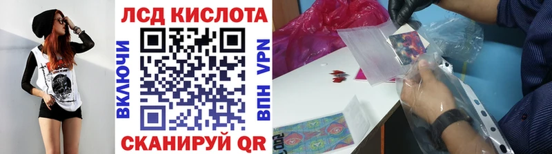 Марки NBOMe 1,8мг  как найти закладки  Ладушкин 